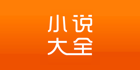 金沙集团APP